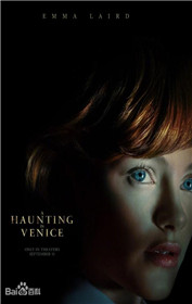 威尼斯惊魂夜 A Haunting in Venice艾玛·莱尔德