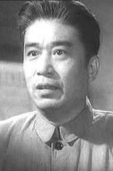 李时珍1956小溜父