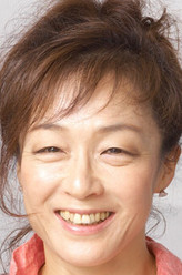 暗金丑岛君2木村绿子