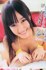 龙马传前田希美