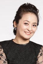 家有儿女艾言