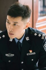 民警老林的幸福生活陈林