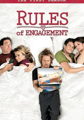 约会规则 第一季 Rules of Engagement Season 1