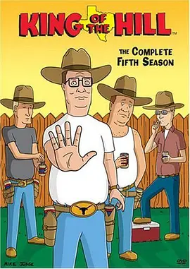 乡巴佬希尔一家的幸福生活 第五季 King of the Hill Season 5