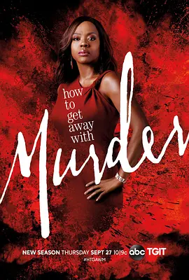 逍遥法外 第五季 How to Get Away with Murder Season 5