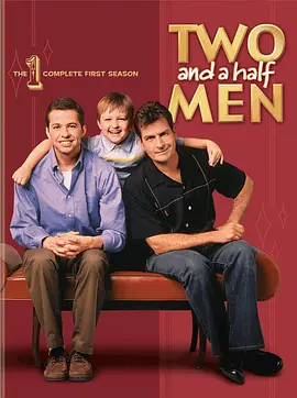 好汉两个半 第一季 Two and a Half Men Season 1