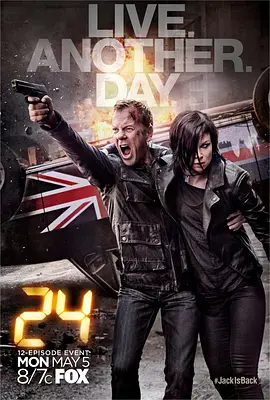 24小时：再活一天 24： Live Another Day