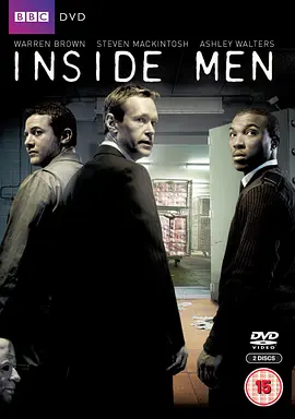 内鬼 Inside Men