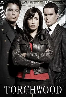 火炬木小组 第二季 Torchwood Season 2